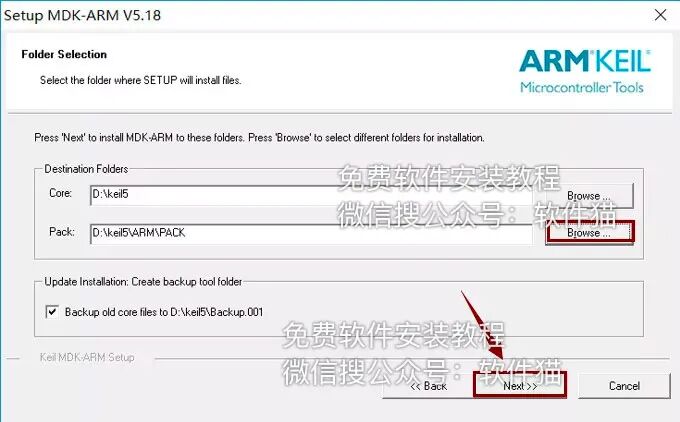 Keil uVision5 MDK Installation Guide