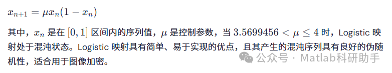 A Novel One-Dimensional Chaotic System for Image Encryption: A Study of a Bit-Level Image Encryption Algorithm Based on Chaotic Mapping with Matlab Code