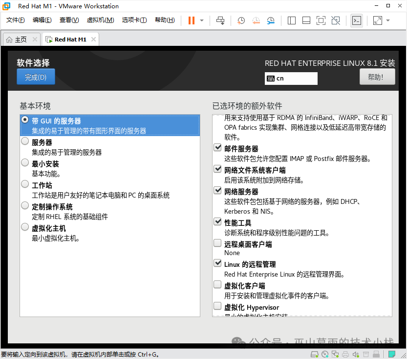 RedHat Linux 8.1 Installation Guide