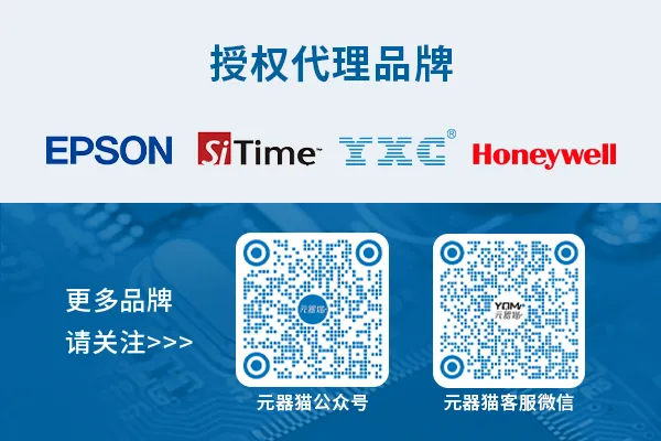 Shanghai Releases the 14th Five-Year Plan for Integrated Circuits, IoT, and Chip Industries