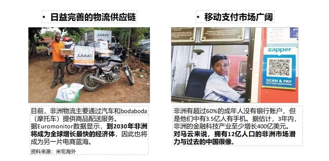 Organizational Innovation and International Perspective in the Era of IoT | Professor Jin Jiafei from Harbin Institute of Technology