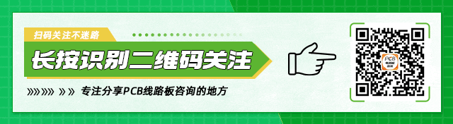 Guangdong PCB Industry: Innovation Leads, Intelligent Manufacturing Upgrades