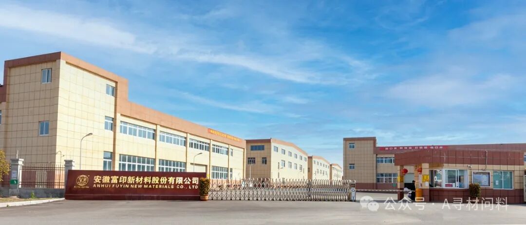 Overview of Domestic OCA Optical Adhesive Manufacturers for Touch Screens and Displays