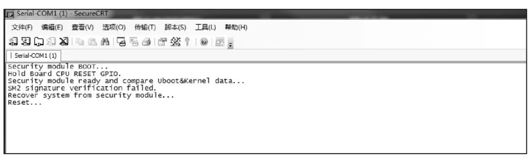 Design of Secure Boot for Embedded Systems Based on Security Modules