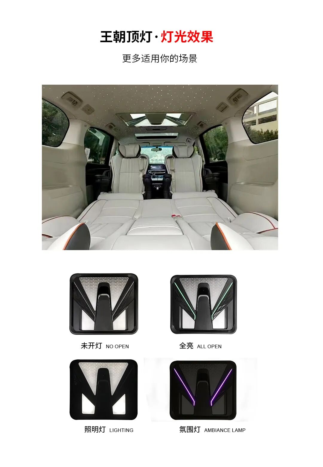 Exploring the GL8 Embedded Special Ceiling Light