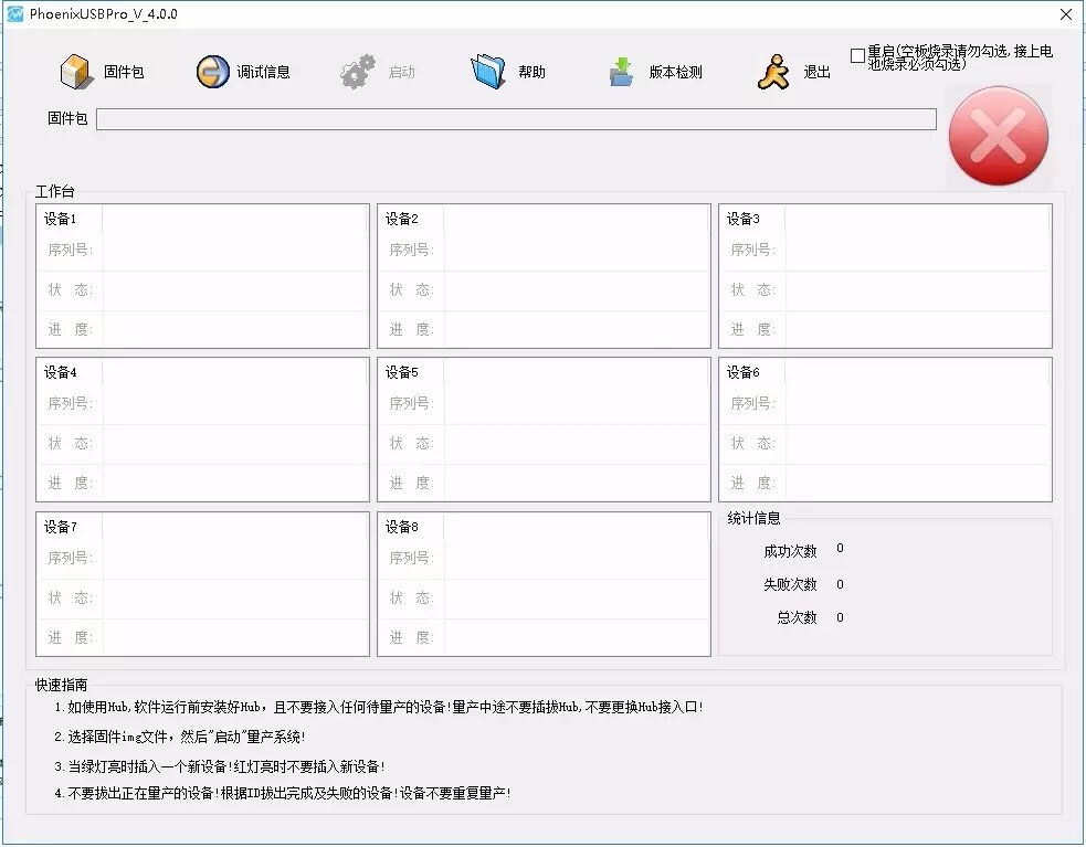 Flashing the Allwinner H3 Chip: A Comprehensive Guide