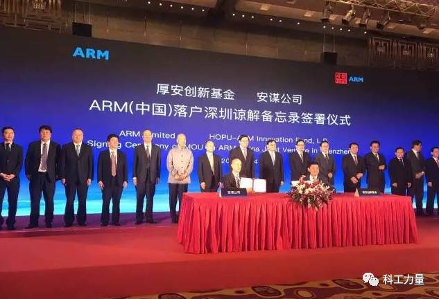 Is the Joint Venture with ARM a Case of 'Inviting the Wolf into the House'?