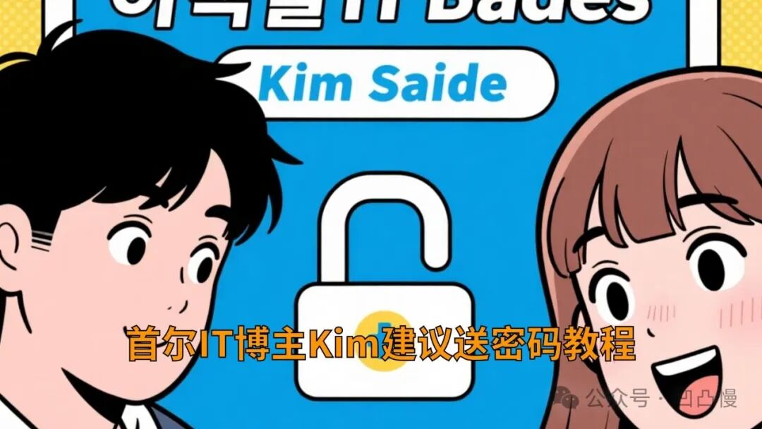 India's 'World's Largest Wi-Fi Project' Forgets to Set Password, Global Hackers: Thanks for the Free Data