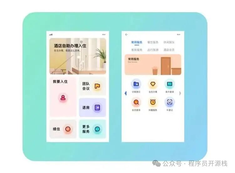 .NET Universal IoT Platform: Full-Stack Design from Communication Layer to Application Layer