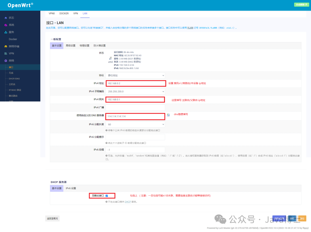 Setting Up OpenWrt as a Bypass Router