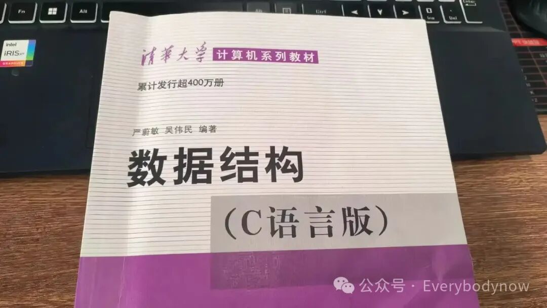 Learning Data Structures from Scratch (C Language Version)