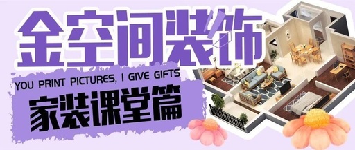 Home Decoration Class | Common Pitfalls in Embedded Appliance Design and How to Avoid Them