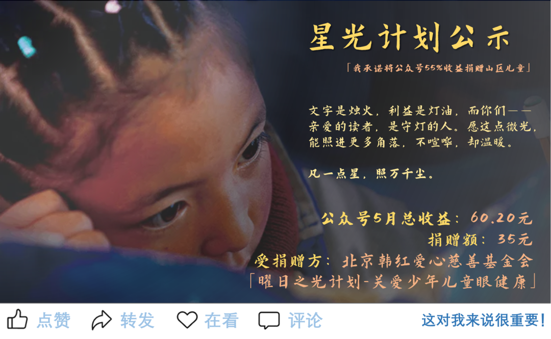 Semiconductor Materials (II): GaN Epitaxy