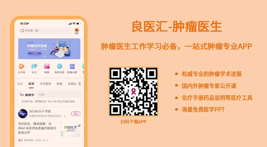 Overview of Myelofibrosis Treatment and Research