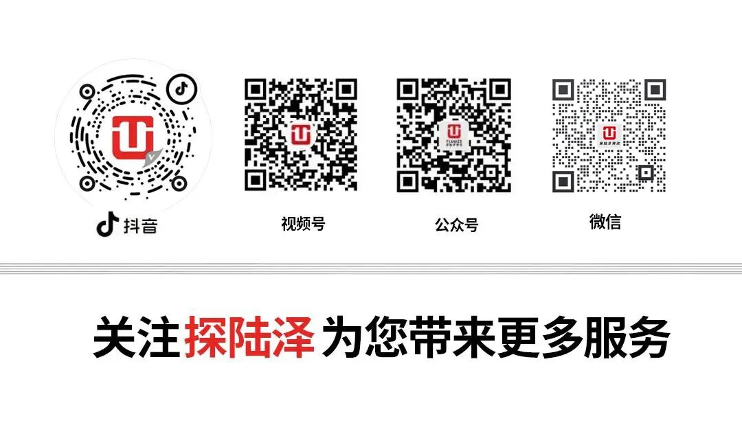 Exploring the GL8 Embedded Special Ceiling Light