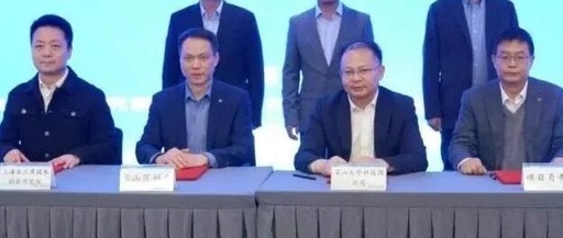 Chip-Level Spectrometers Break Through "Bottlenecks", Baoshan Incubates New Hard Tech Stars with "Investment First, Shares Later"