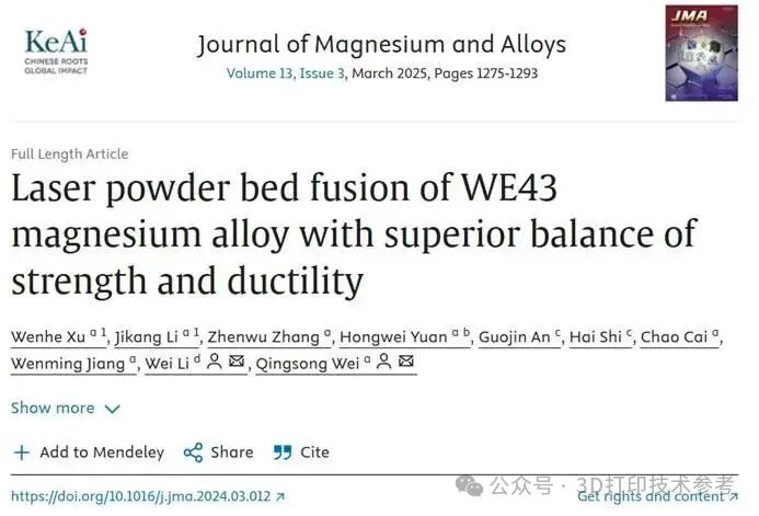 Overview of Research on High Strength and Plasticity of 3D Printed Magnesium Alloys