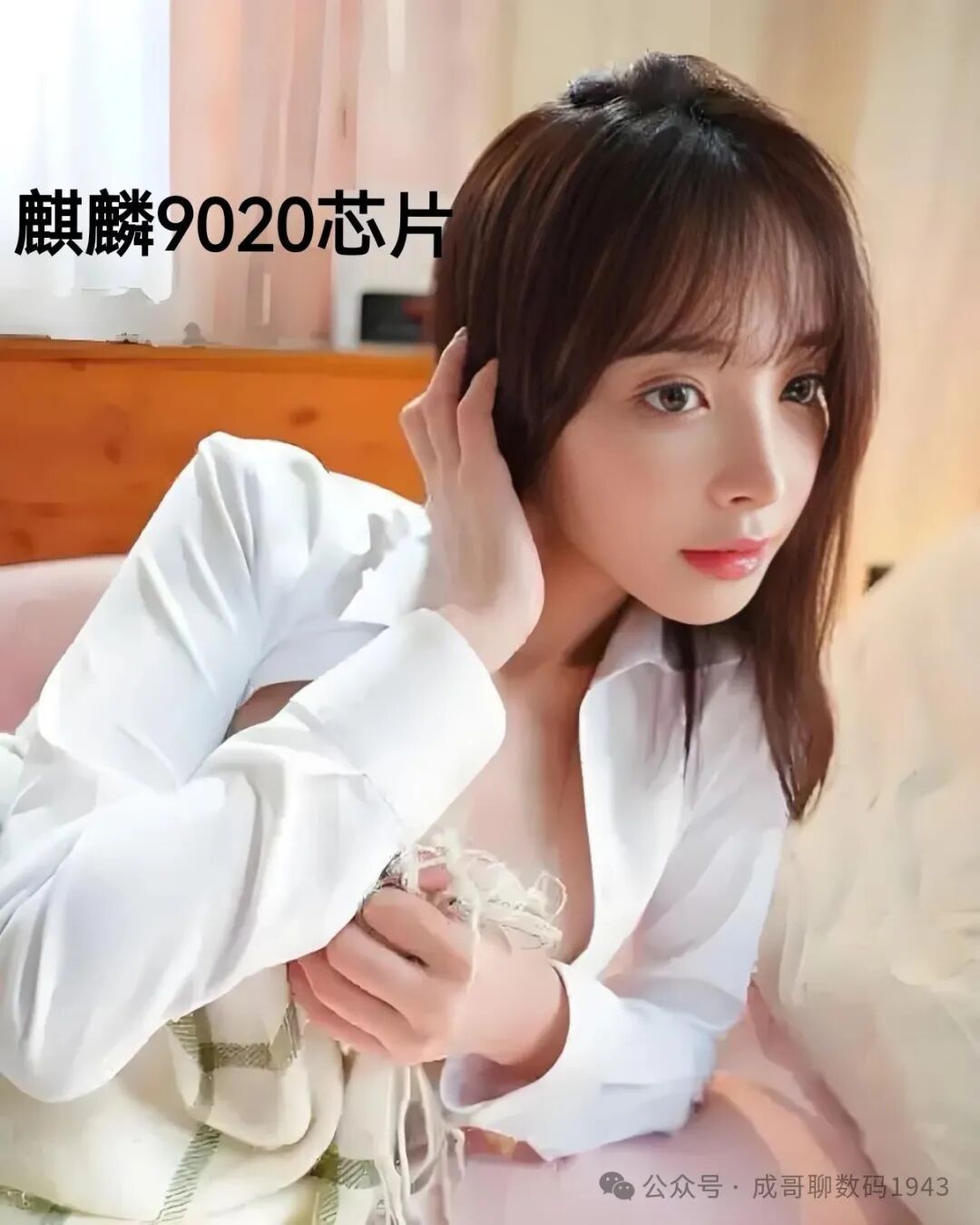 2025 Mid-Year Comparison of Six Major Smartphone Chip Manufacturers: Which Chip Technology is Superior!