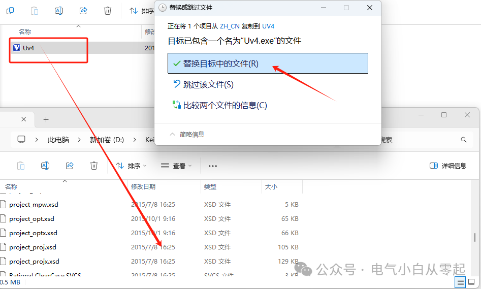 Keil uVision5 C51v957 Download Link and Installation Guide