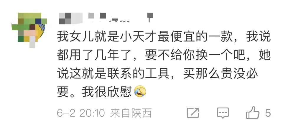 Selling 100 Million Units in a Year! Parents Complain About 'Too Many Features': Expensive and Time-Consuming!