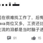 Is It Hard to Find a Job with C++?