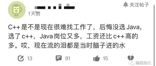 Is It Hard to Find a Job with C++?