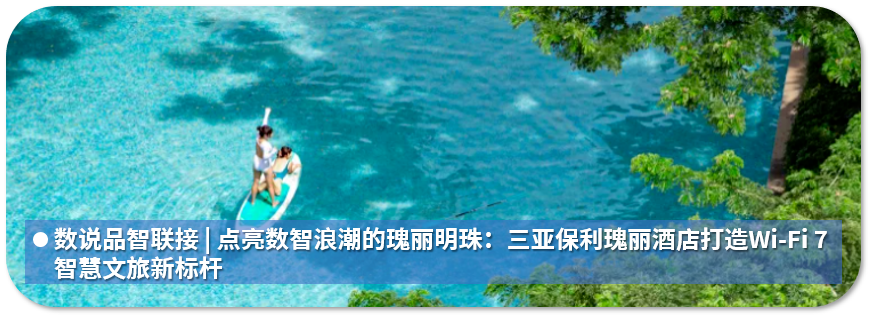 Is Hospital Wi-Fi Enhanced? Instant Access to CT Images and Smooth Rounds!