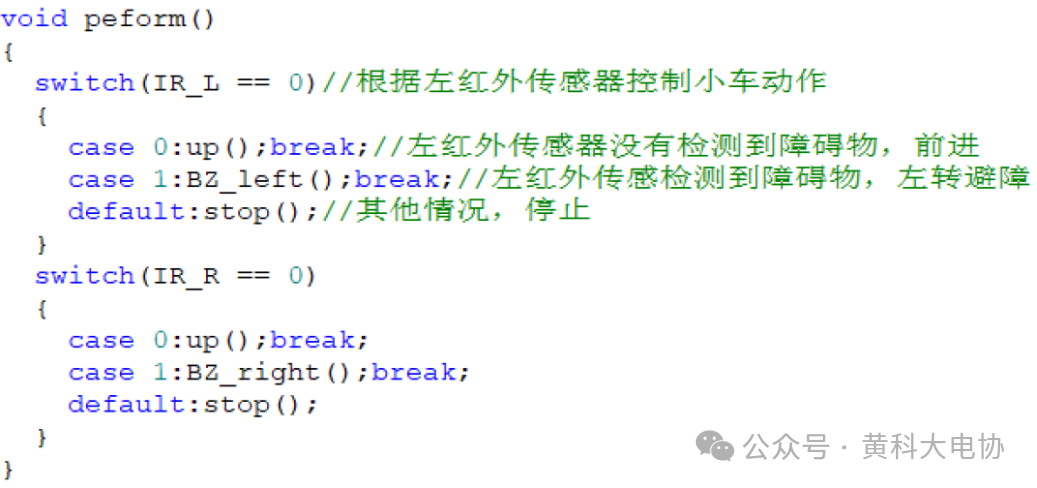 Obstacle Avoidance Car Based on 51 Microcontroller