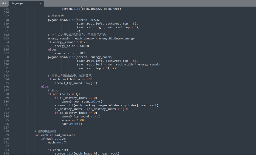 How to Use Python to Write a Simple Game? Let Me Teach You!