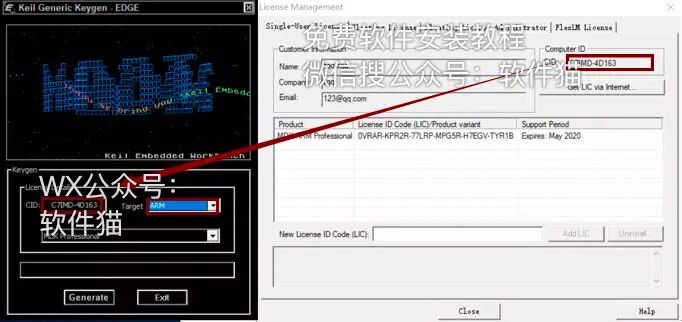 Keil uVision5 MDK Installation Guide