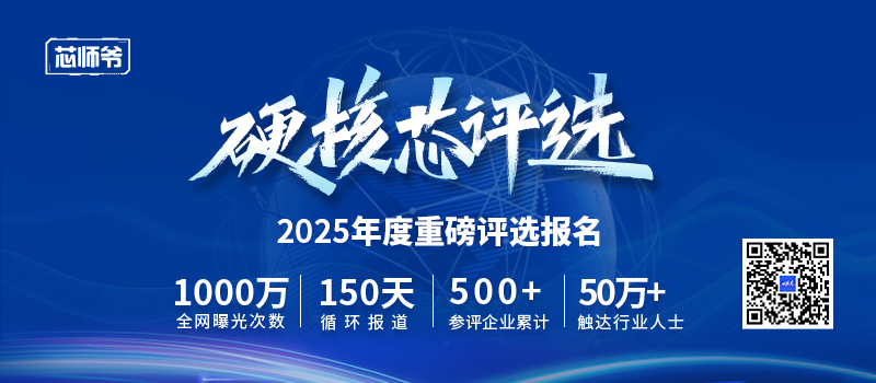 From Beginner to Abandonment: A Detailed Manufacturing Process of Chips!