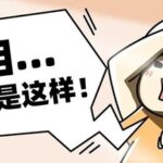 Doctor, Did AI Robots Cure My Lung Nodules?