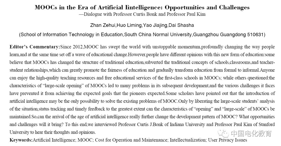 The Development of MOOCs in the Era of Artificial Intelligence: Opportunities and Challenges