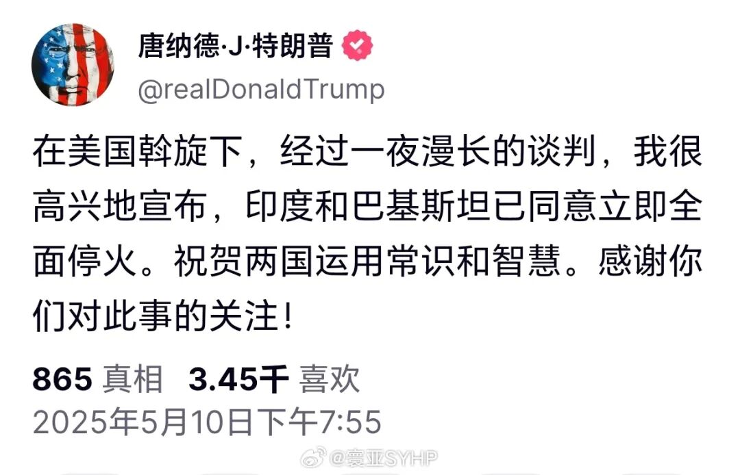 Low Power Design for Humanity