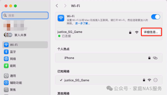Building a Home Media Server (Part 3) -- Installing qBittorrent with Docker