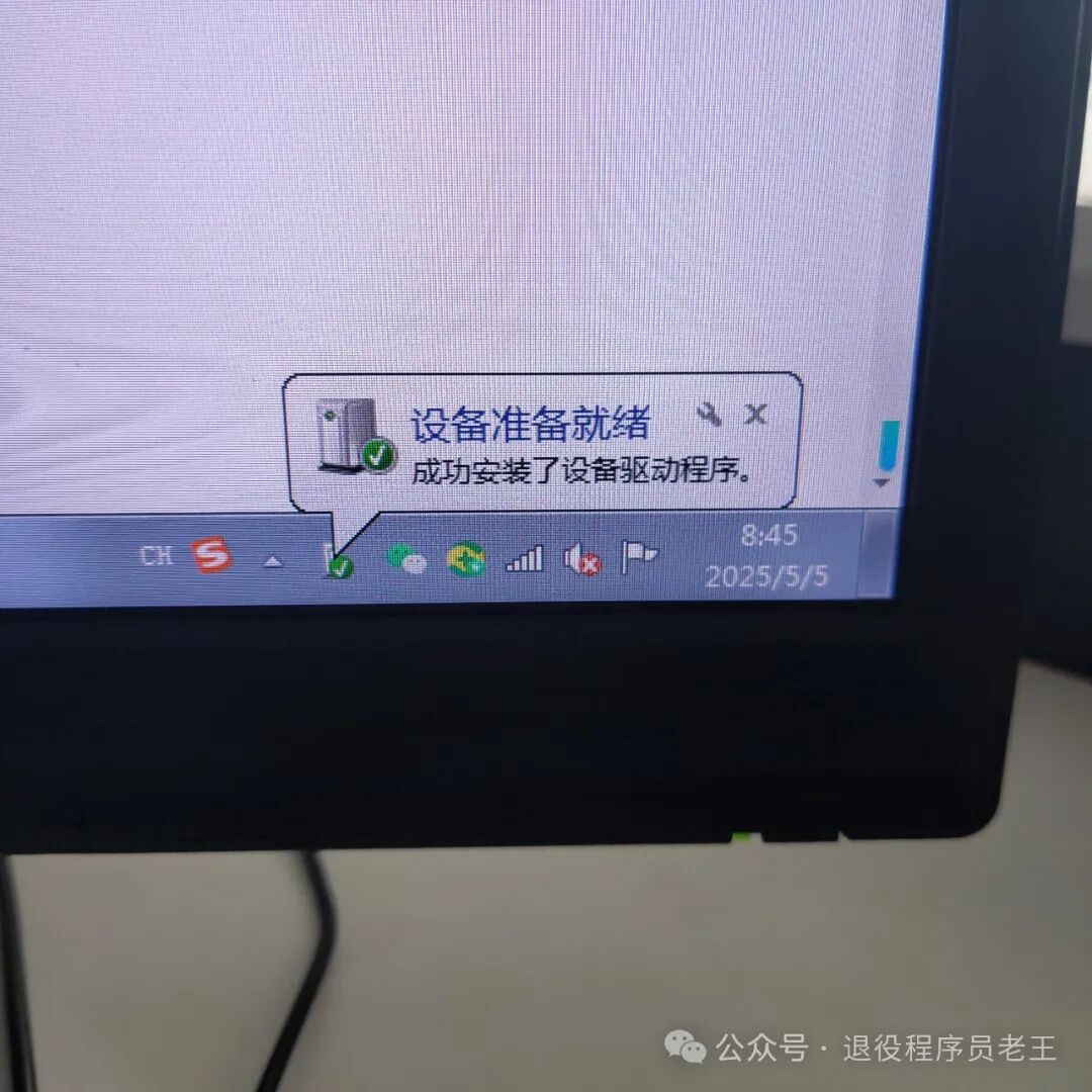 A Bluetooth Adapter Priced Around 2 Yuan: Great for Using with Bluetooth Headphones at Work