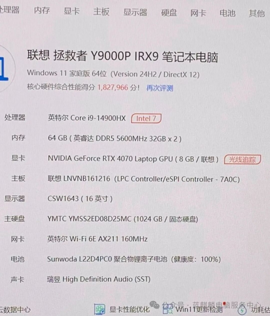 The Ultimate Guide to Choosing a Laptop for College Freshmen in 2025: Balancing Aesthetics and Performance for Study and Entertainment!