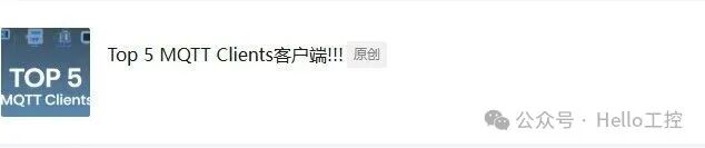 Comprehensive Analysis of the MQTT IoT Communication Protocol (Final Part)