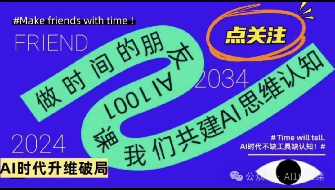 Revolutionizing Traditional Education! The Five C Principles Reveal the Core Competencies to Learn in the AI Era