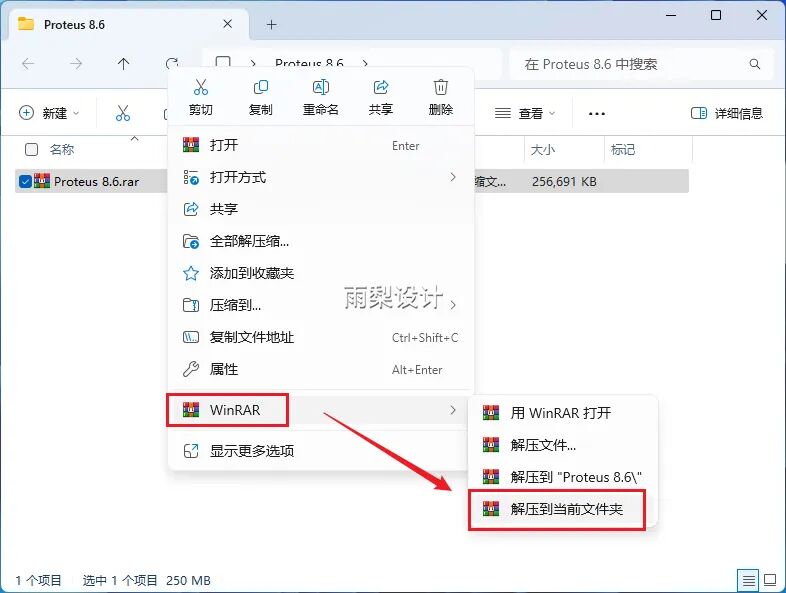 Proteus 8.6 Software Installation Guide and Download Package