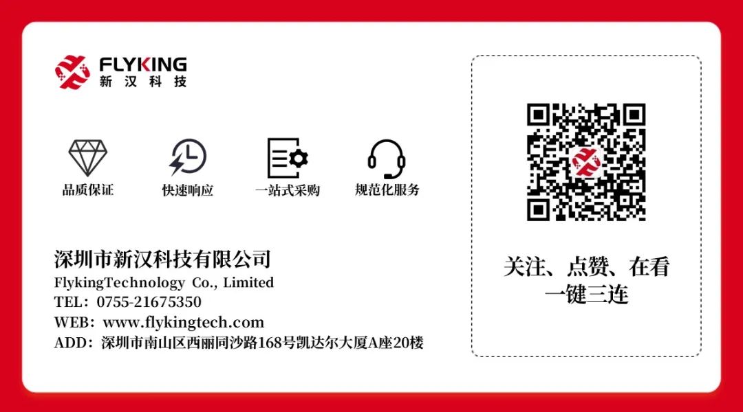 IGBT Solutions: A Strategic Combination of Single Devices and Modules Under the Mainstream of Photovoltaic Energy Storage