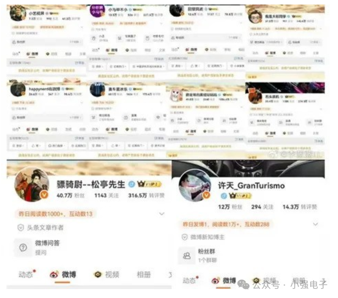 Nova Lake-S Chip Taped Out; Microsoft's Win11 Promotion of TPM 2.0 Shows Limited Effect; Weibo Bans 20 Digital Car Bloggers for Violations