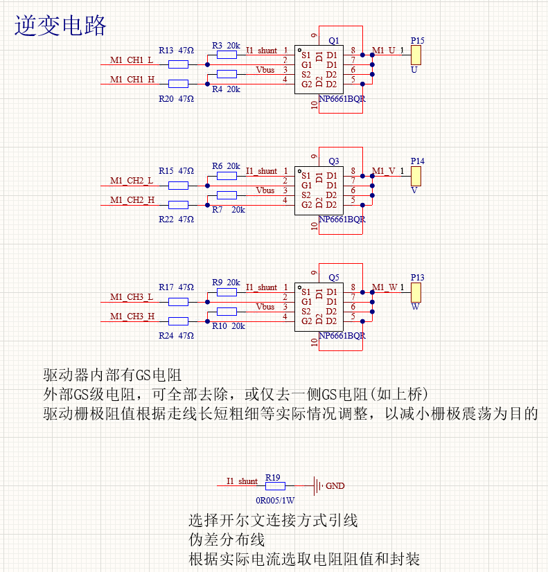 Open Source 100,000 RPM Ultra-Compact PCBA Brushless Motor Drive Solution with Integrated Pre-driver Op-Amp LDO and Ultra-Simplified BOM!