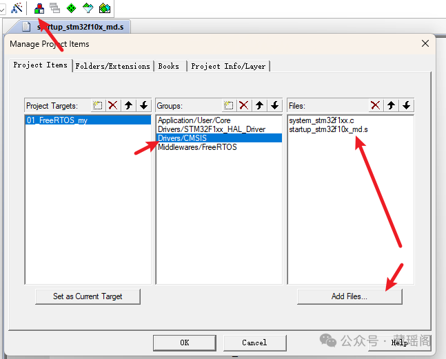 Summary of Pitfalls in FreeRTOS Project Configuration