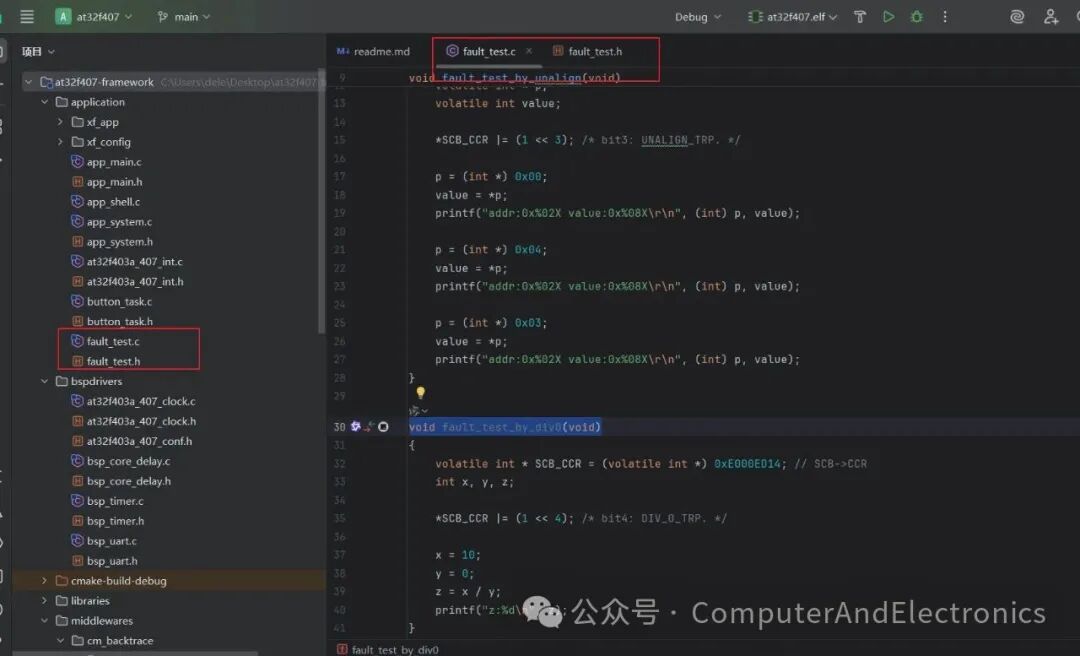 Tutorial: ARM Cortex-M Series MCU Error Tracking Library CmBacktrace: Simplifying Fault Diagnosis