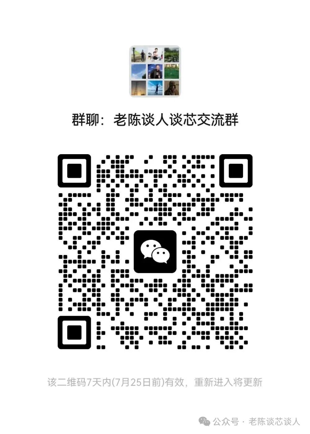 Dedicated Display Control Chips for 10.1-inch TFT-LCD