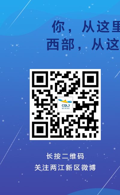 Chongqing Included! List of Pilot Cities for Integrated Vehicle-Road-Cloud Applications in Smart Connected Vehicles Released