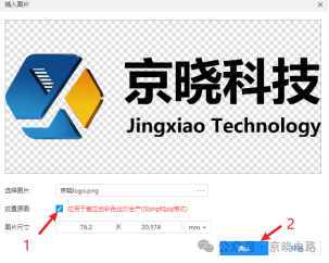 Transform Your PCB with Colorful Silkscreen Designs!