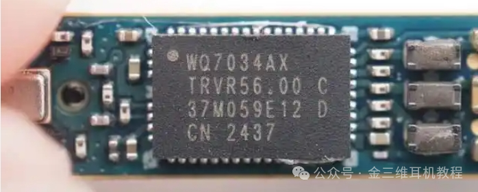 How WQ Microelectronics Ranks Among the Top Five Bluetooth SoC Chip Manufacturers: Decoding the Breakthrough of Domestic Chips