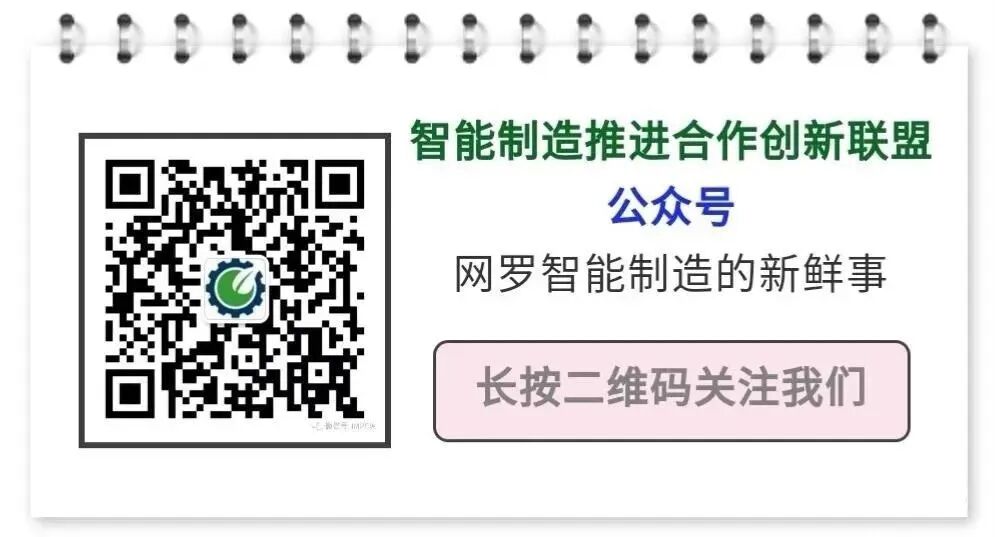 Research Analysis | Information Security Risk Assessment of Industrial Control Systems in the Context of New Industrialization